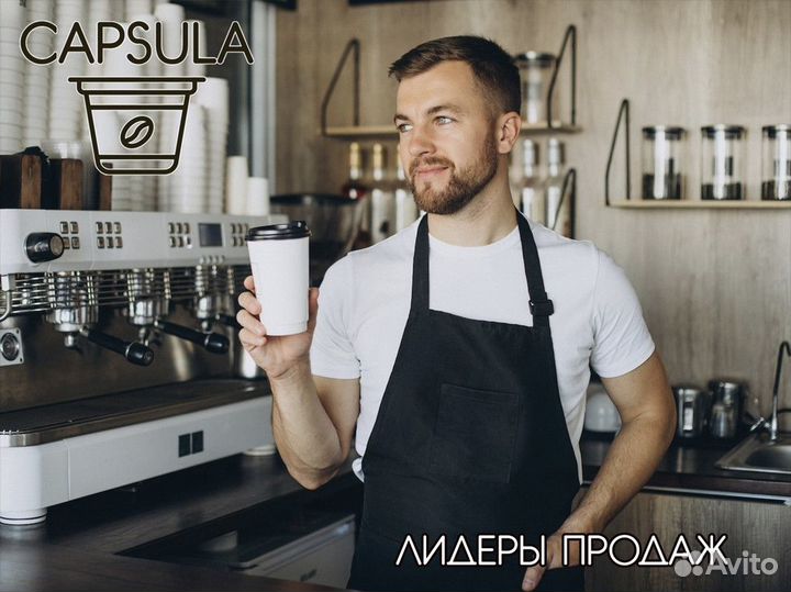 Capsula: ваш ключ к успеху