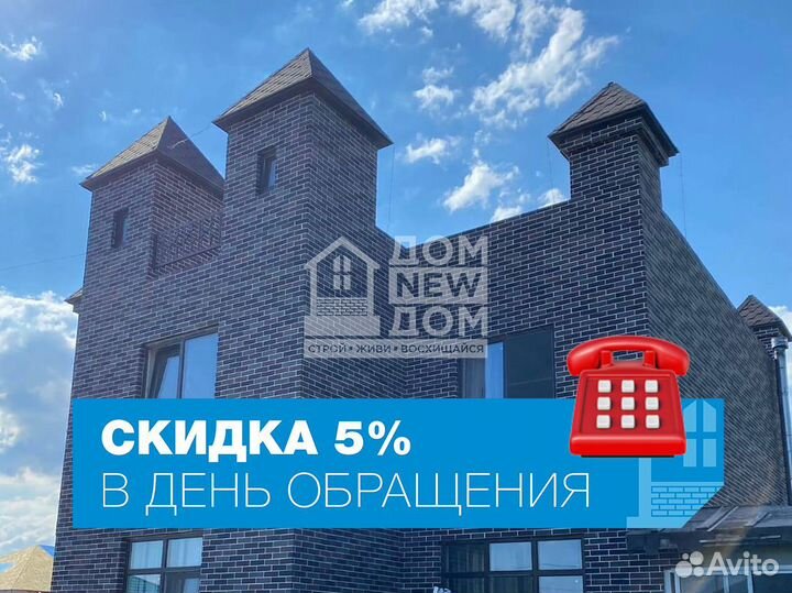 Термопанели фасада для вашего дома