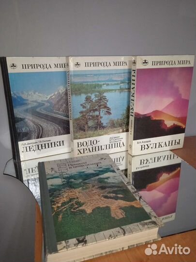 Книги из серии Природа мира