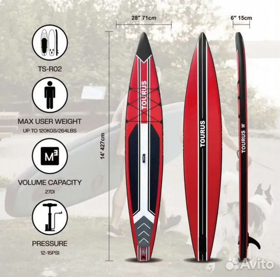 Sup board сап борд Tourus