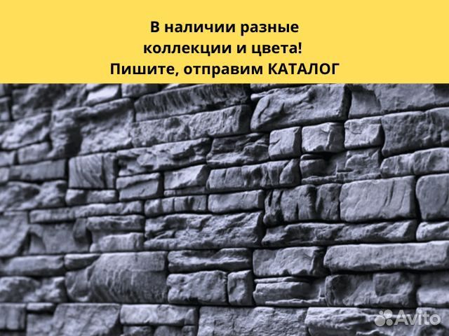 Облицовочный камень от производителя