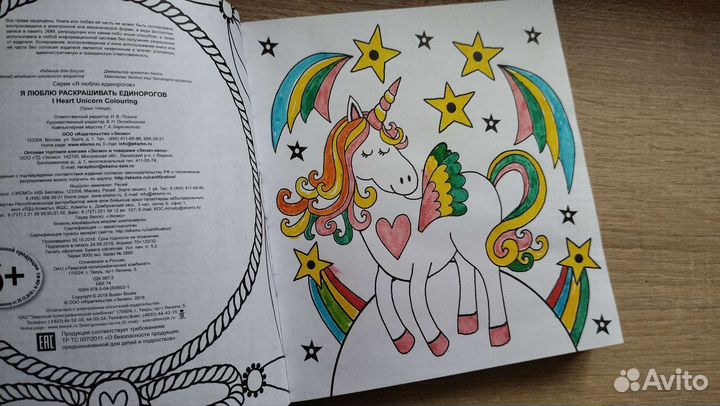 Детские раскраски