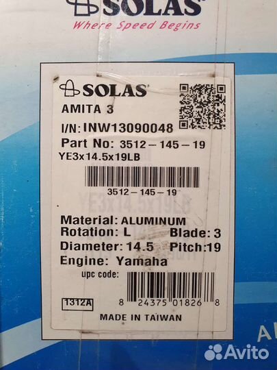 Гребной винт Solas 19 шаг