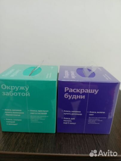 Яндекс станция алиса