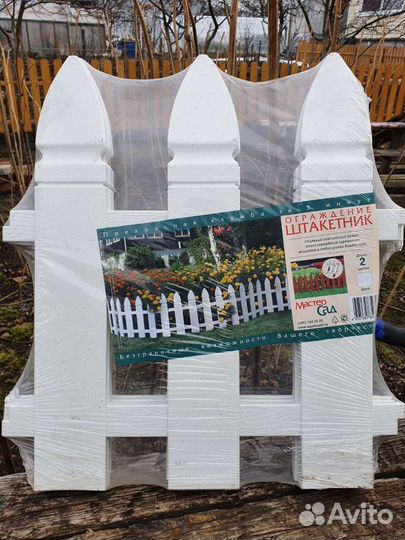 Декоративный забор