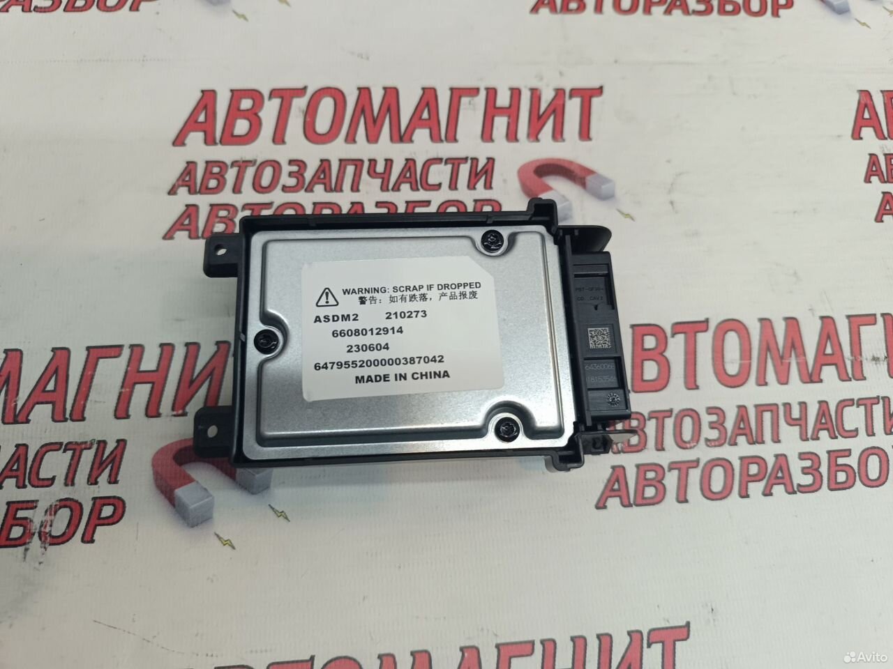 Блок электронный контроллер домена Geely Monjaro