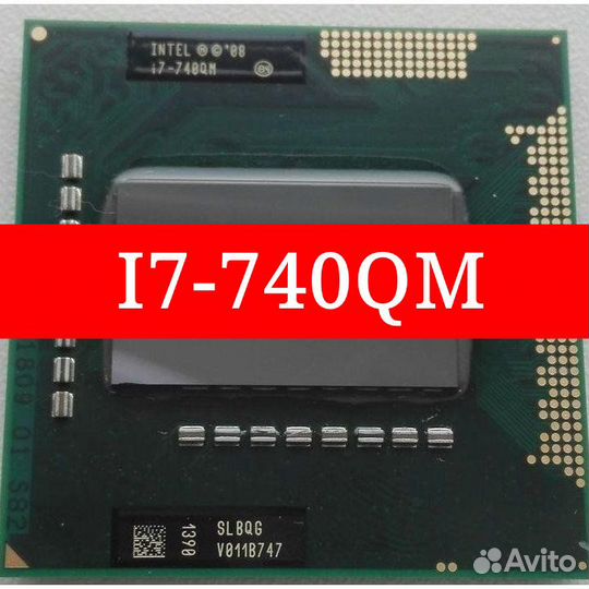 Процессор i7-740QM (для ноутбука)