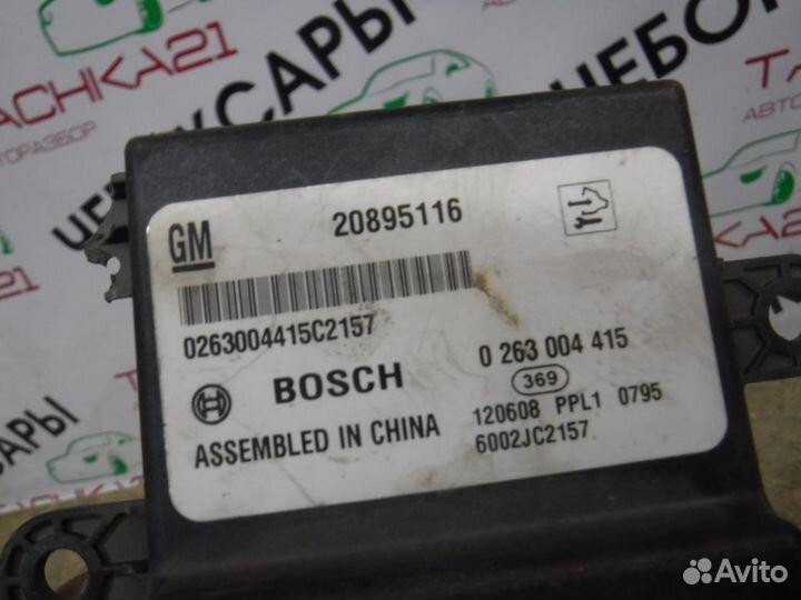 Блок управления парктрониками Chevrolet Aveo T300