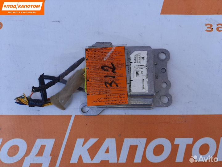 Блок управления подушками безопасности Nissan J32