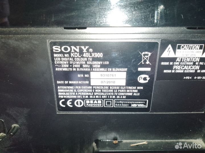 Телевизор Sony bravia