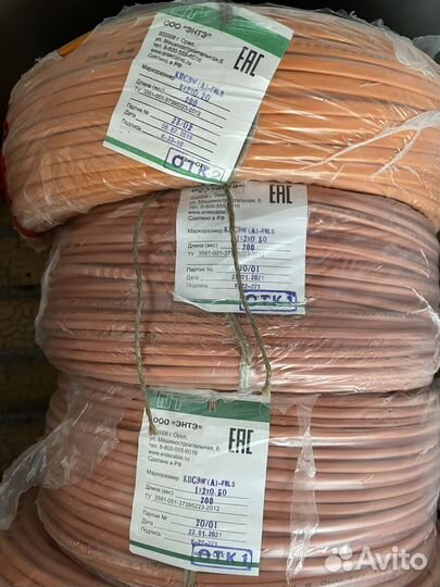 Кабель кпсввнг, кпсэнг, кпснг