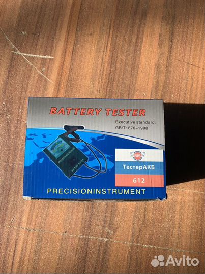 Вилка нагрузочная