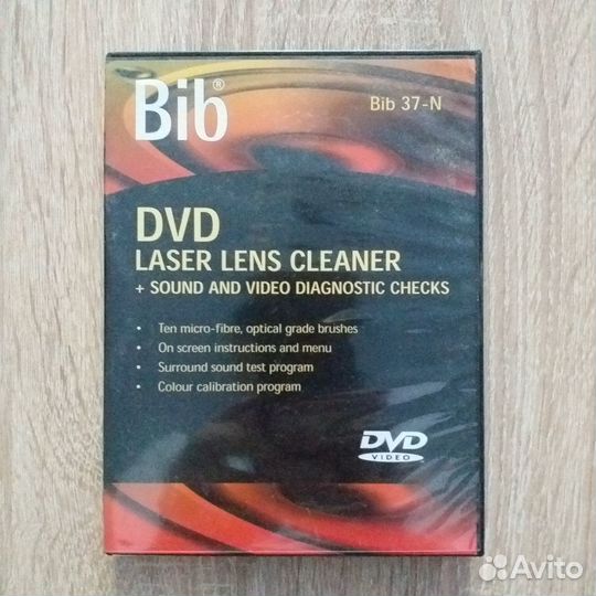 Классные фильмы на dvd чистящий диск