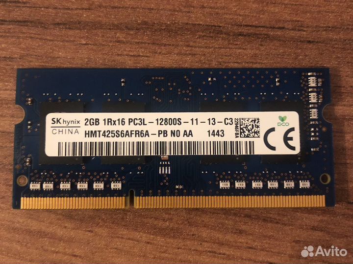 Оперативная память 2x2gb ddr3l 1rx16