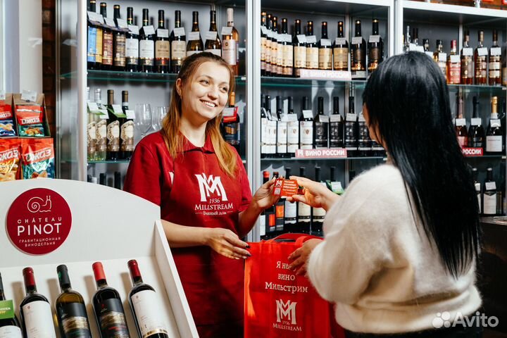 Продавец-консультант (кавист) / Обнинск