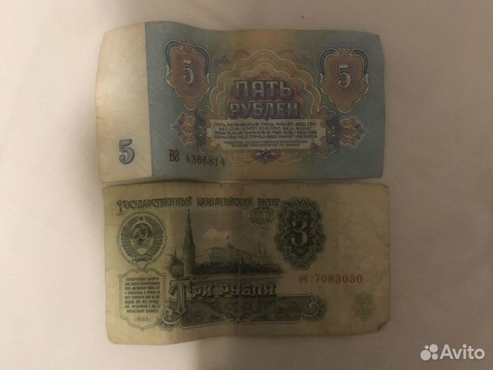 Старинные деньги