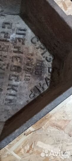 Форма чугунная