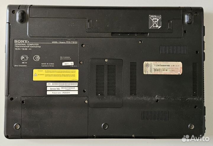 Sony Vaio PCG-71912V