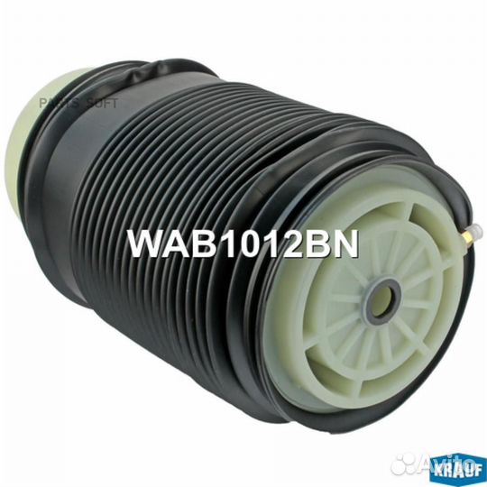 Krauf WAB1012BN Пневмобаллон