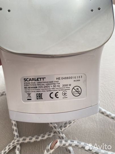 Утюг Scarlett SC-SI30S06 фиолетовый