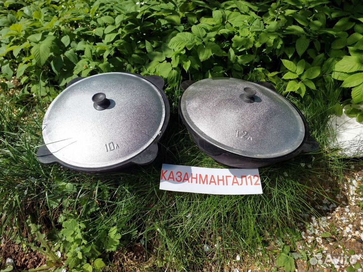 Казан чугунный узбекский