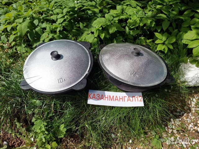 Казан чугунный узбекский