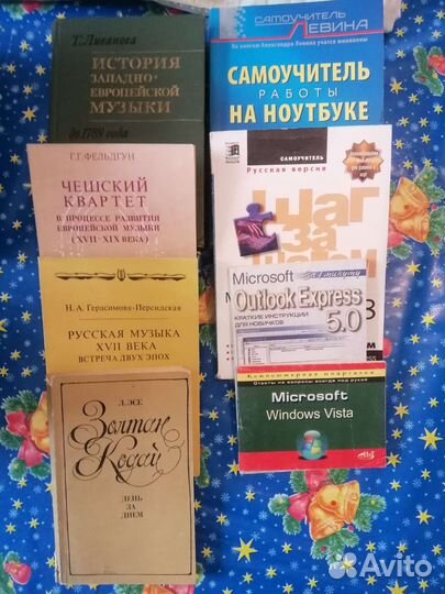 Книги разные