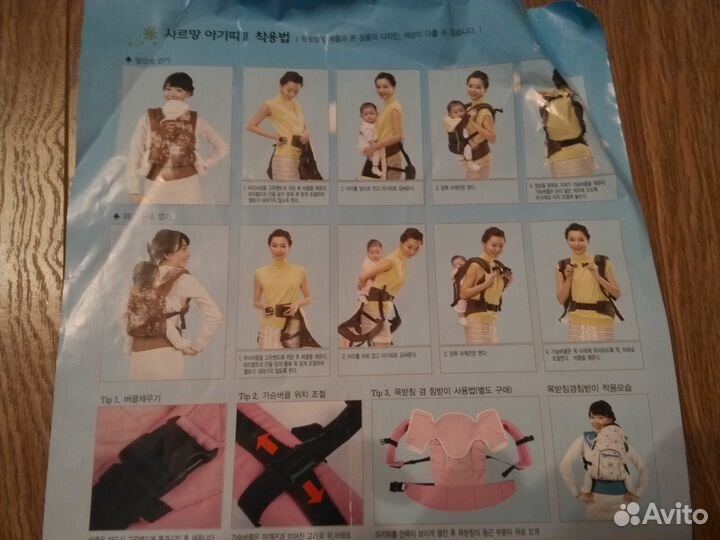 Эрго-рюкзак Baby hous