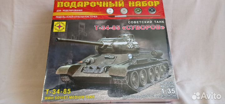 Сборная модель танка Т-34-85 1/35