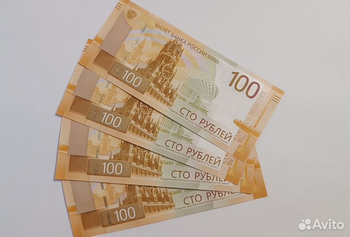 Банкнота 100 рублей Ржев. Купюра Ржев