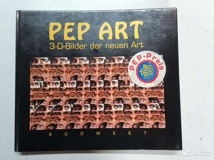 PAP ART 3-D-bilder DER neuen ART