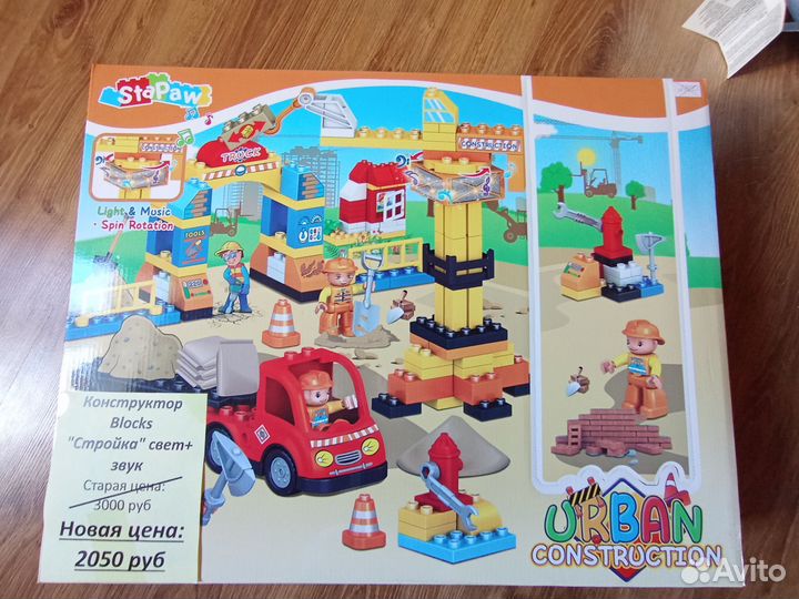 Lego Детское StaPaw urban Construction