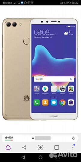 HUAWEI Y9 (2018), 3/32 ГБ