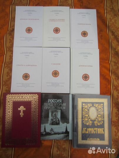 А.Ф. Прево. История одной гречанки. 1993 год