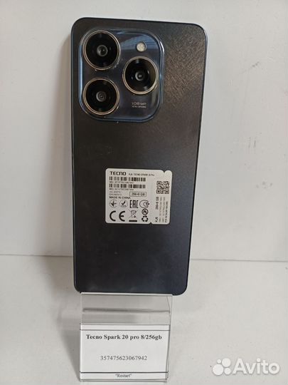 TECNO Spark 20 Pro, 8/256 ГБ