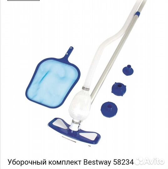 Швабра пылесос в бассейн, скиммер, наборы чистки