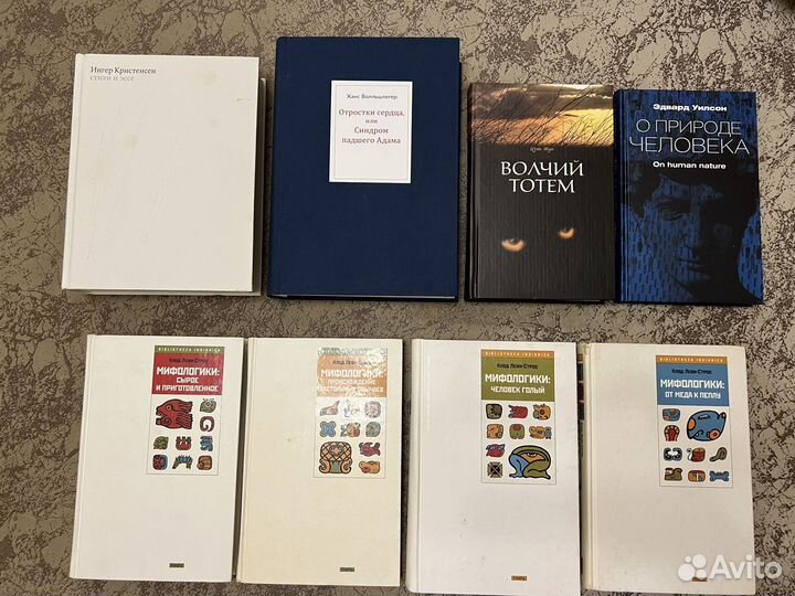 Книги #3