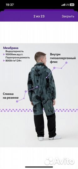 Комбинезон softshell sherysheff + балаклава