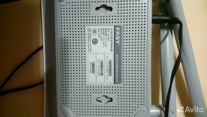 Вайфай роутер fast