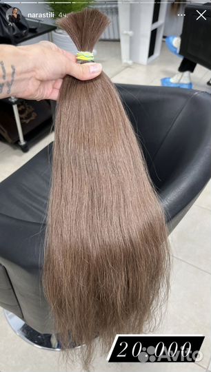 Наращивание волос