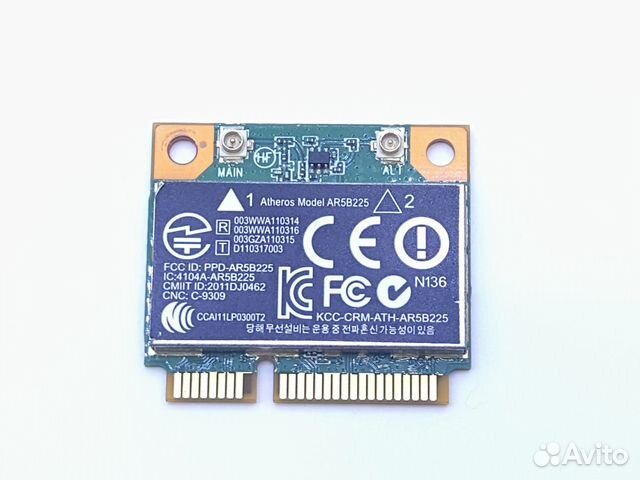 Atheros ar5b225