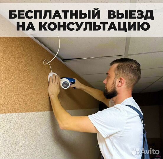Установка видеонаблюдения