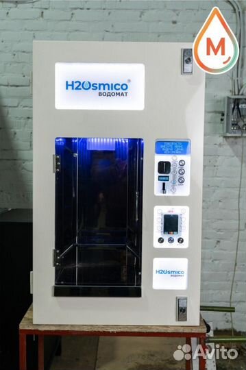 Автомат для продажи воды