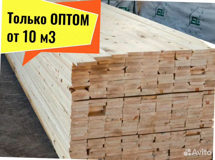 Пиломатериал Лиственница сухая строганная от 10 м3
