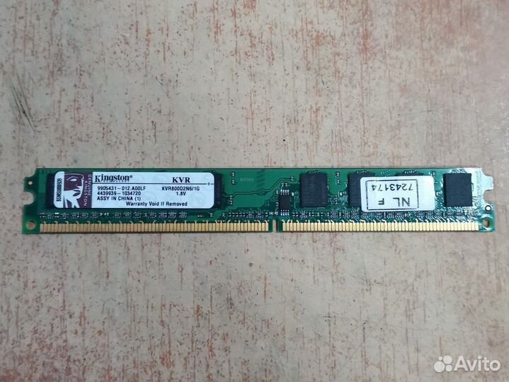 Комплектующие PC