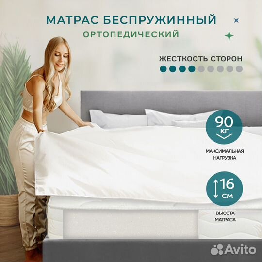 Матрасы в наличии