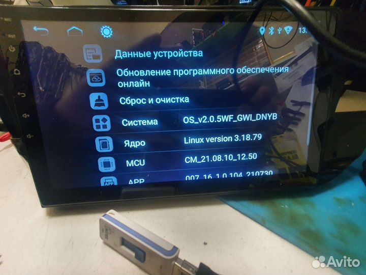 Ремонт автомагнитол любых