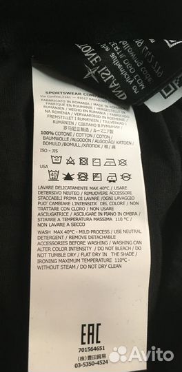 Шорты бермуды Stone Island черные