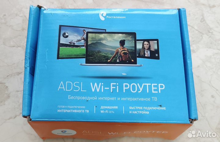 Wifi роутер