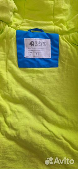 Куртка для малыша 92